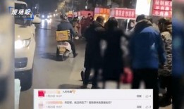 街边爆料视频大全,街头奇闻轶事一网打尽