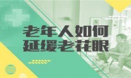 关爱老人爆料视频下载