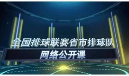 天津视频爆料者,天津视频爆料者揭露惊人内幕