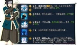 火影攻略爆料最新版,最新版秘籍揭秘，助你轻松通关！