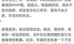 明星生子爆料视频大全